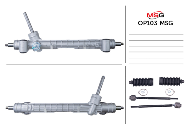 MS GROUP OP103 Рейка рулевая в наличии Черновцы