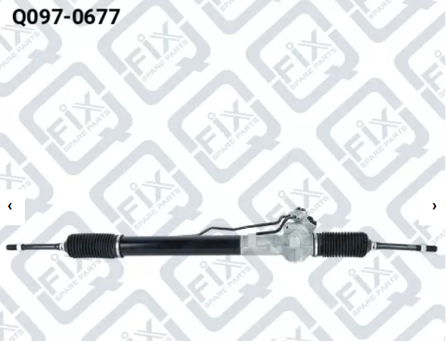 Рейка рулевая Q0970677 Q-FIX