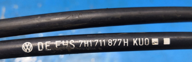 VAG 7H1711877H в наличии Каменское