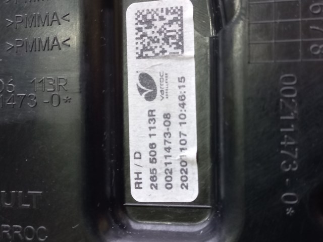 265506113R купить Тернополь