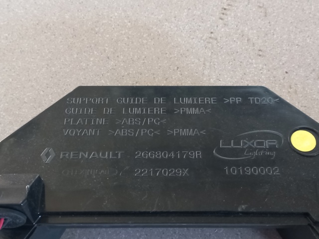 RENAULT 266804179R в наличии Житомир