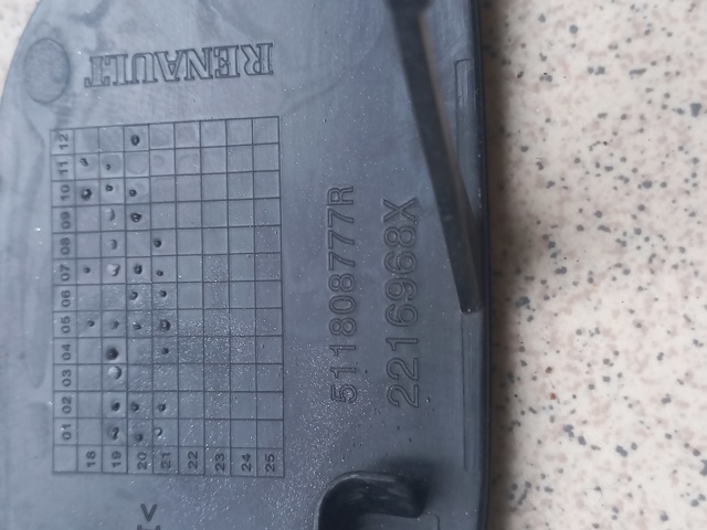 511808777R купить Ужгород