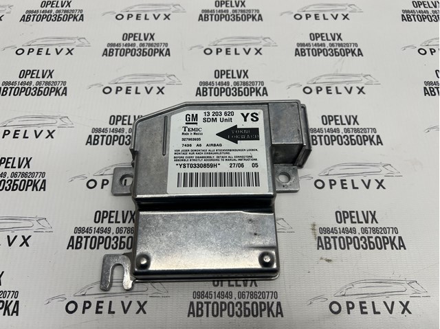 OPEL 1232181 в наличии Черкассы