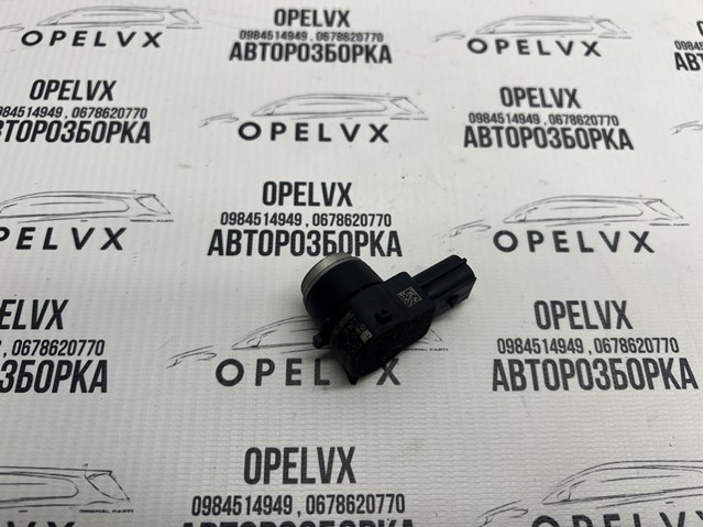 GM 1235281 Парктроники задние в наличии Днепр