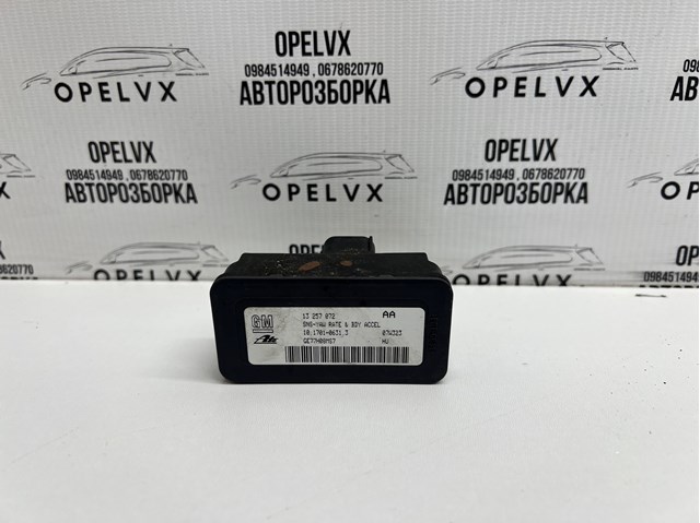 OPEL 1235291 в наличии Винница