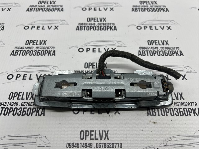 GM 13101641 в наличии Полтава