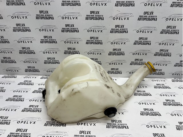 OPEL 13126546 Бачок омывателя в наличии Чернигов