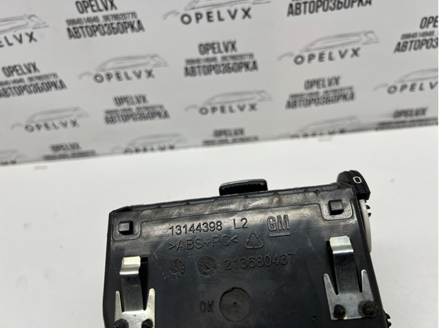 GM 13144398 в наличии Полтава