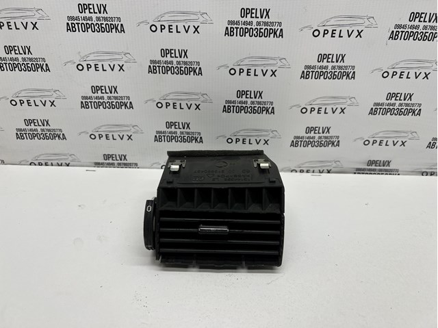 GM 13144398 в наличии Ужгород