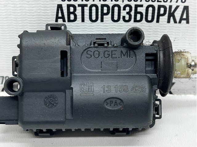 GM 13158426 Мотор-привод открытия лючка бака в наличии Николаев
