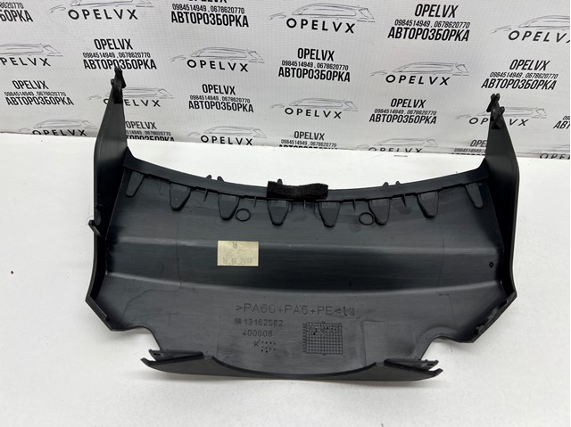 13162562 OPEL купить в Павлоград