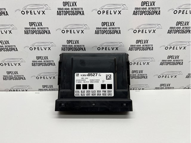 GM 13594564 Блок комфорта в наличии Запорожье