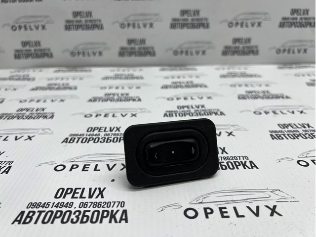 24409207 купить Тернополь
