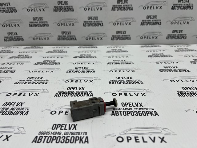 55701396 GM Датчик включения сцепления  купить в Черновцы