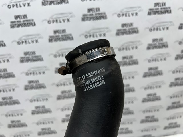 OPEL 835463 Патрубок воздушный, выход из турбины/компрессора (наддув) в наличии Харьков