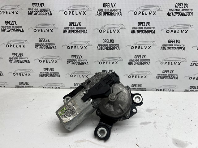 9132802 Мотор стеклоочистителя заднего стекла купить Запорожье