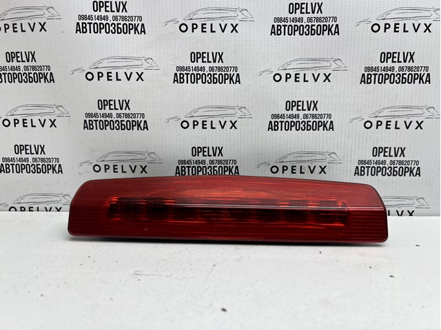 OPEL 93186913 Задний стоп в наличии Харьков