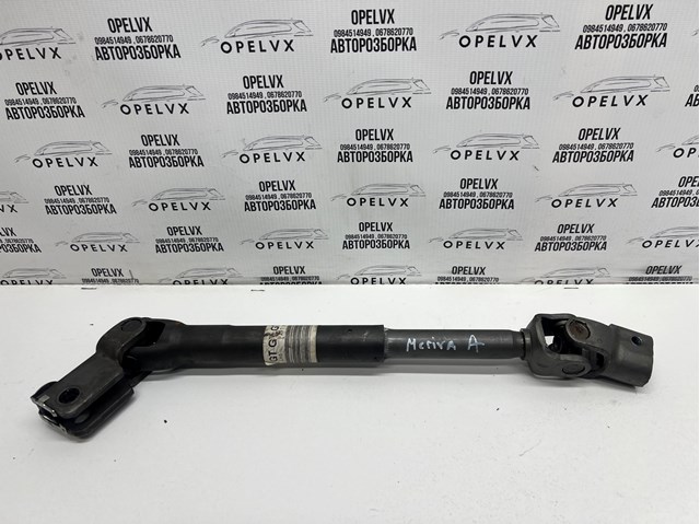 93321769 GM Вал рулевой колонки нижний купить в Кривой Рог