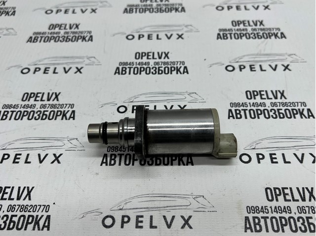 98043686 OPEL Клапан редукционный купить в Харьков