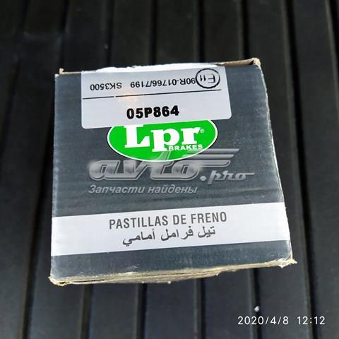 05P864 Передние тормозные колодки купить Сумы