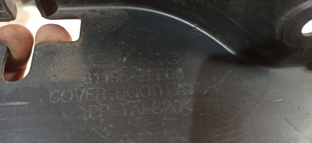 811952E000 купить Ровно