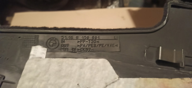 8159691 BMW купить в Кривой Рог