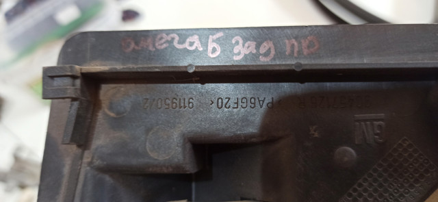 90457126 GM купить в Хмельницкий