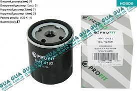 15410182 PROFIT Масляный фильтр купить в Николаев