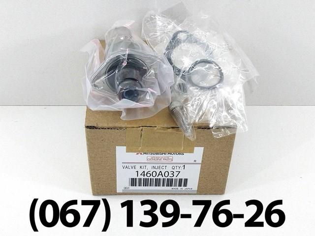 Регулятор давления ТНВД 1460A037 MITSUBISHI