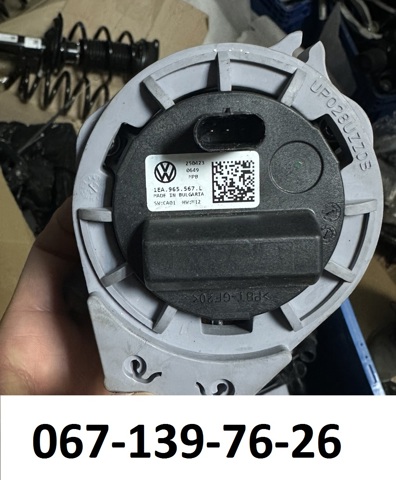 Помпа водяная, дополнительная электрическая 1EA965567L VAG