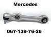 Стойки и рычаги подвески 2053304507 MERCEDES