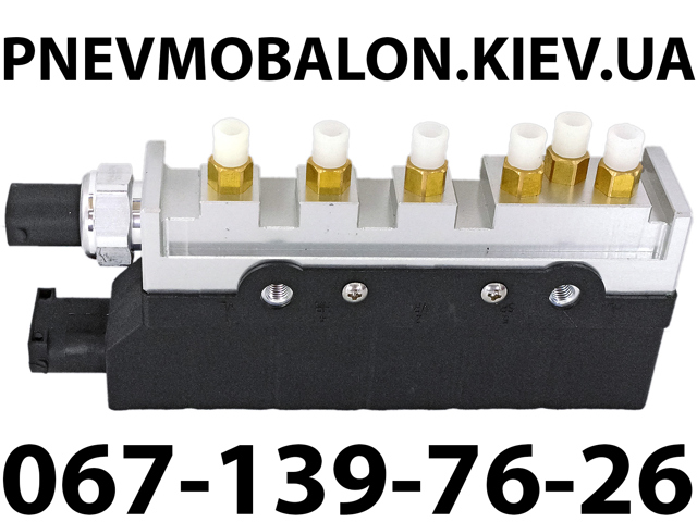 Блок клапанов гидравлической подвески AБС (ABS) 2203200258 MERCEDES