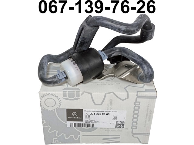 Фильтр воздушный компрессора подкачки (амортизаторов) 2213200369 MERCEDES