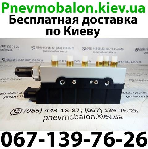 Блок клапанов w220 схема