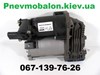 Компрессор пневмоподкачки (амортизаторов) 37106775015 BMW