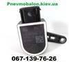 Задний датчик положения кузова 37146788569 BMW