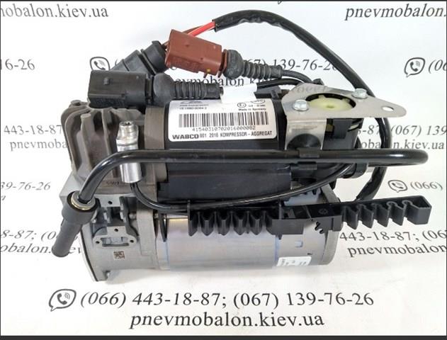 Компрессор пневмоподвески 3D0616005K VAG