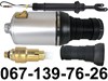 Стойка передняя левая 3D0616039T VAG