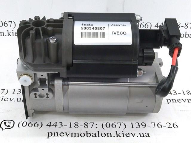 Компрессор пневмоподкачки (амортизаторов) 4154031050 WABCO