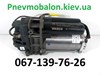 Компресор пневмопідвіски wabco = 660 дол  4154063290