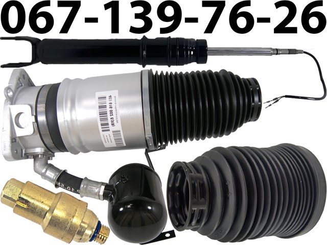 Стойка задняя правая 4E0616002R VAG