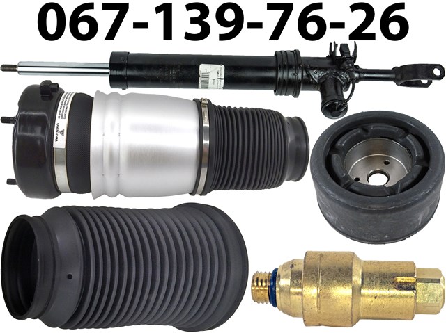 Амортизатор передней подвески левой 4F0616039 VAG
