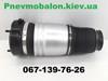 Стойка передняя правая 4F0616040N VAG