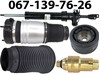 Амортизатор передний правый 4F0616040S VAG