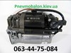 Компрессор пневмоподкачки (амортизаторов) 4G0616005D VAG