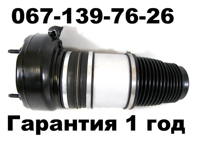 Амортизатор задней подвески, левый 4H0616001N КИТАЙ