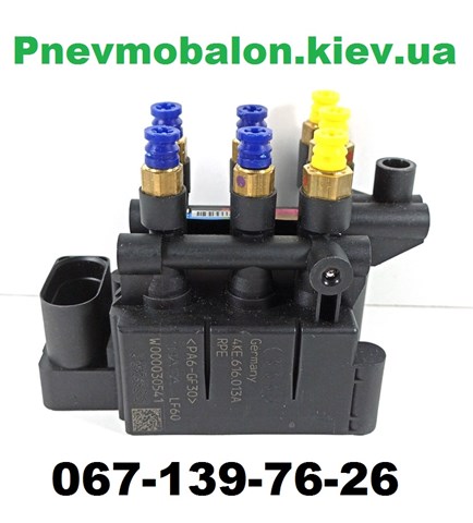 Блок клапанов регулируемой подвески 4KE616013A VAG