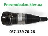 Амортизатор передней подвески 4KE616039G VAG