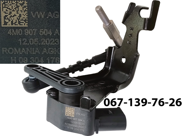 Датчик уровня положения кузова, передний правый 4M0941286D VAG