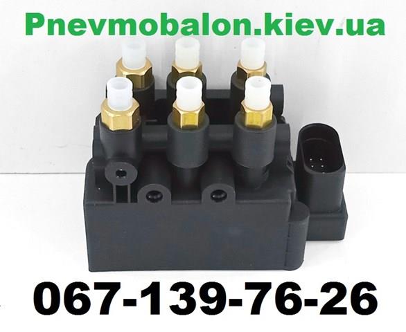 Блок клапанов гидравлической подвески AБС (ABS) 4N0616013 VAG
